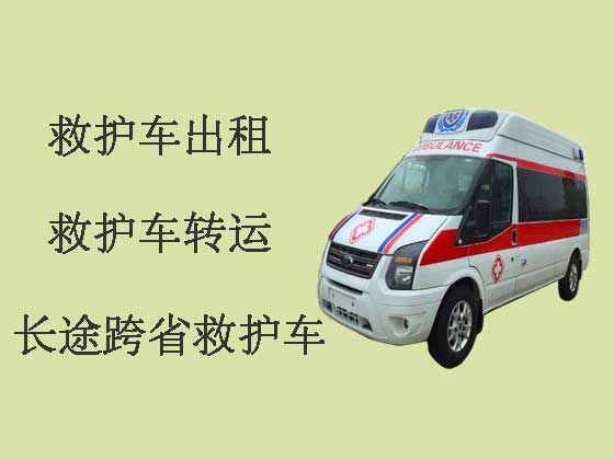 漯河120救护车出租-长途救护车